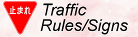 traffic_rulues